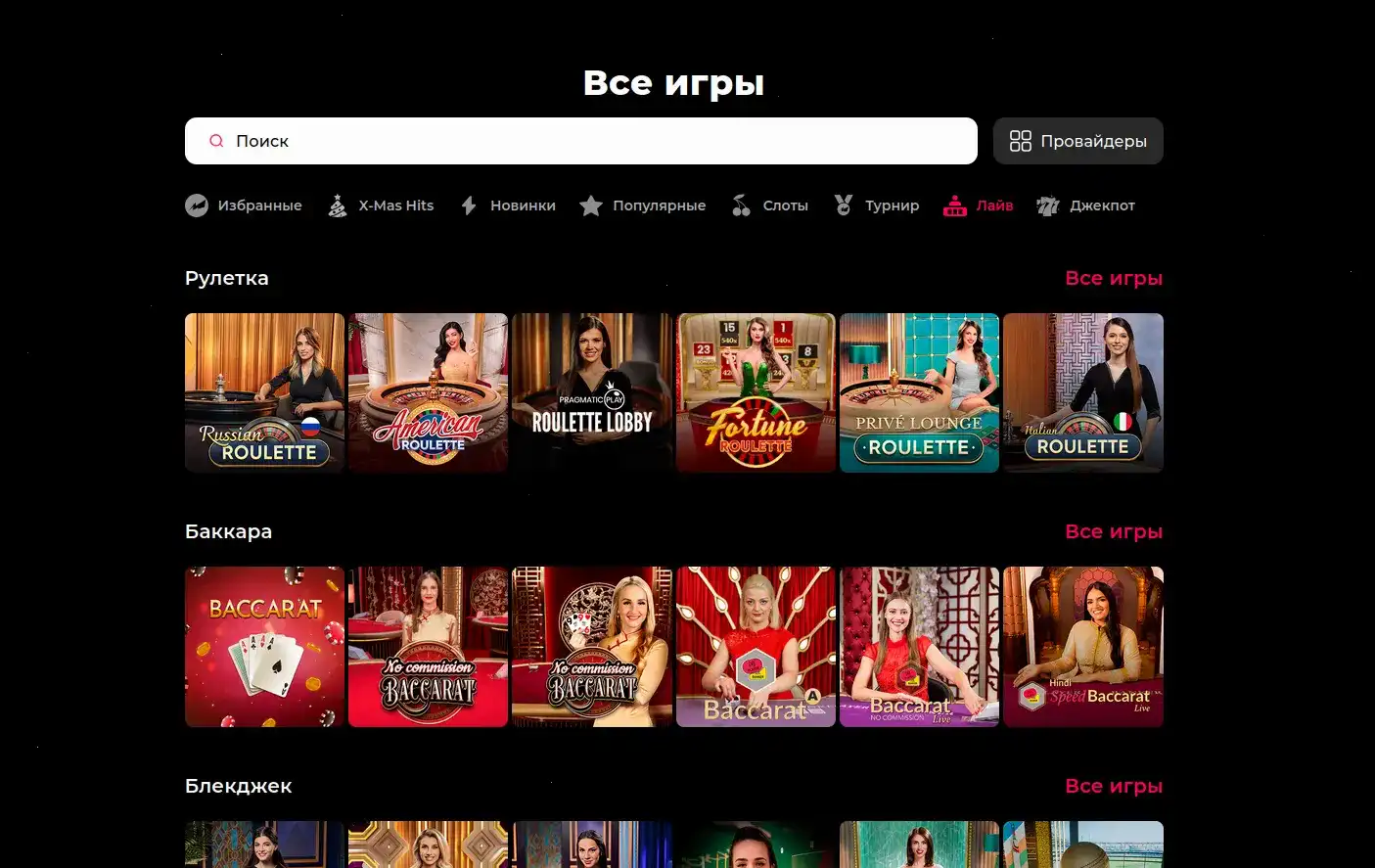 Неон Клаб казино зеркало - доступ к игровым автоматам